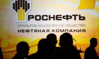 «Роснефть» намерена израсходовать 2 трлн. рублей из ФНБ
