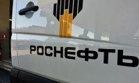 "Роснефть" показала пример УВЗ?