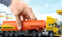 «Роснефть» предлагает поменять правила торгов