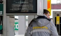 «Роснефть» продаст Саратовский НПЗ