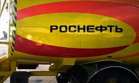 «Роснефть» выкупит собственные акции стоимостью $2 млрд