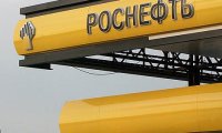 «Роснефть» выкупит свои акции, если не будет найден инвестор