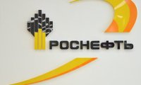 «Роснефть»: является ли сделка выгодной?