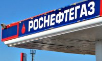 «Роснефтегаз» прикрылся инвестпрограммой