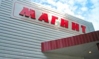 Роспотребнадзор выявил санитарные нарушения в супермаркетах "Магнит"