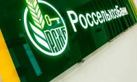 «Россельхозбанк» финансирует строительство завода в Чечне