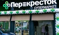 Россельхознадзор оштрафовал ТД «Перекресток» 