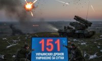 Российская ПВО за сутки уничтожила рекордные 151 украинских дрона
