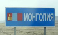 Российские фуры пустят в Китай через Монголию