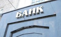 Российские госбанки намерены продать украинских «дочек»