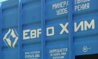 Российские импортеры не будут отказываться от поставок химической продукции на нужды военной промышленности Украины