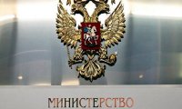 Российские компании в мире продвинет конъюнктурный центр