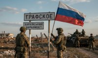 Российские военные заявили о взятии села Графское на харьковском направлении