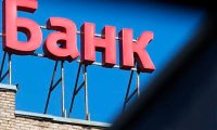 Российским банкам пообещали страшное будущее