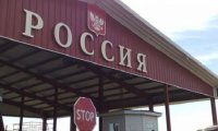 Россия готовится ввести пошлины для Украины, Молдавии и Грузии