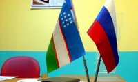 Россия и Узбекистан уладили взаимные финансово-экономические претензии