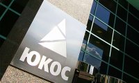 РФ обжаловала решение суда по делу «ЮКОСа» 