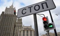 Россия подтвердила, что ответ будет военным и военно-техническим
