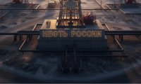 Россия прекращает поставки нефти странам с потолком цен