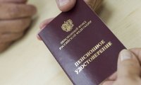 Россия хочет проиндексировать пенсии