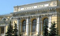  Россия: закончился капитал для утечки
