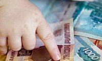 Россиян обрадуют деньгами: правительство хочет выплачивать «маткапитал» за первого ребенка