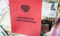 Россияне активно участвуют в программе софинансирования пенсии