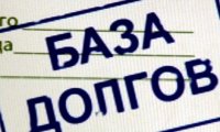 Россияне не желают рассчитываться с не внесенными в реестр коллекторами