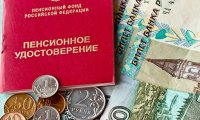 Россияне озвучили параметры достойной пенсии
