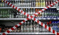 Россияне поддерживают запрет на продажу спиртного до 21 года‍