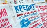Россияне просрочили займы в МФО на 15 млрд рублей