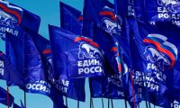 Россияне рассчитывают на обновление партии власти