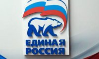 «Единая Россия» достигла дна?
