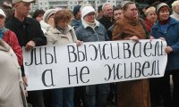 Россияне рекордно беднеют: расходы превысили доходы впервые за 17 лет