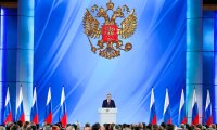 Россияне считают президентское послание судьбоносным