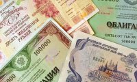 Россияне смогут купить гособлигации в любой момент