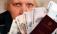 Россияне смогут регулировать пенсионные отчисления
