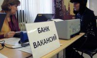 Россияне весной начнут терять работу: в Минтруде рассказали, кто рискует больше всего