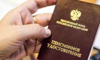 Россию похвалили за пенсионную реформу