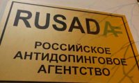 Россию прокатили. Пока в лице РУСАДА