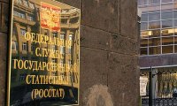 Росстат: годовая инфляция снизилась