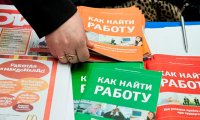 Росстат не верит в безработицу