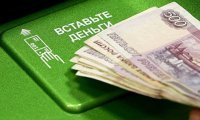 Росстат отчитался об инфляции и доходах россиян