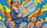 Рост штрафов за сим-карты в России достиг полумиллиона