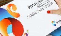 Ростелеком намерен снизить доли в крымских «дочках»