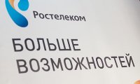 «Ростелеком» попался на просрочках по расчетам с субподрядчиками