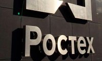 "Ростех" представил систему биометрической идентификации