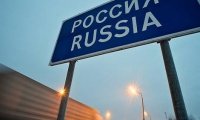 Ростуризм – в ожидании  увеличения внутреннего турпотока в РФ в 2016 году