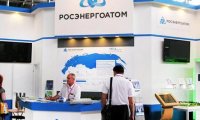 «Росэнергоатом»: конкурсы для отвода глаз