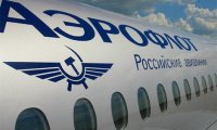 Ротенберг заинтересовался акциями «Аэрофлота»